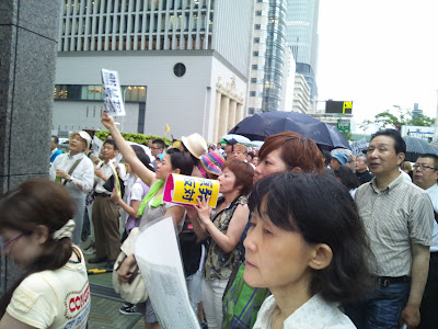 Manif le 13 Juillet 2012 à Osaka devant le siège de Kepco