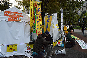 la tente des contestataires japonais devant le ministère de l'économie